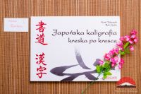 japanese-events-group-warsztaty-sushi-nagrody-dla-uczestników