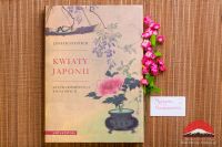 japanese-events-group-warsztaty-sushi-nagrody-dla-uczestników